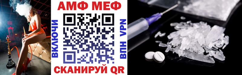 Amphetamine 97% Ухта