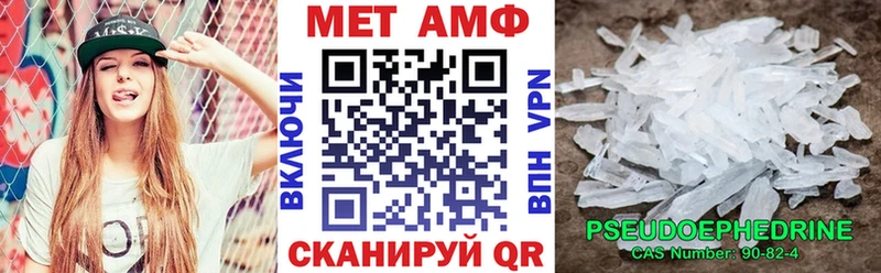 АМФ Premium  даркнет сайт  Ухта 