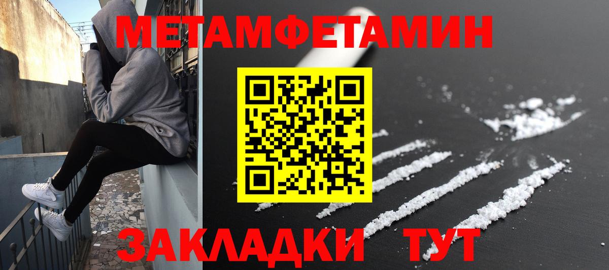 Amphetamine Розовый  АМФ  Ухта  Вход с VPN 