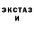 Амфетамин Розовый VaDik0 Fox's