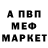 МЕТАДОН methadone Cleppy