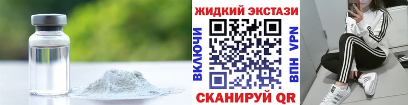 маркетплейс формула  Ухта  БУТИРАТ GHB 