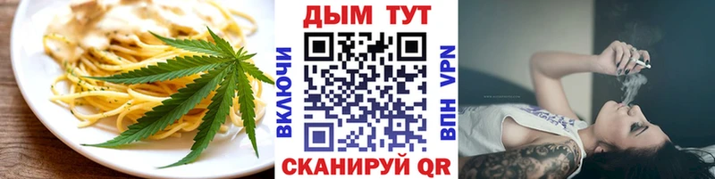 сколько стоит  дарк нет клад  Canna-Cookies марихуана  Ухта 
