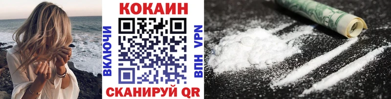 КОКАИН Колумбийский Ухта