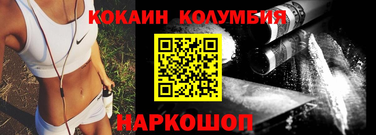 КОКАИН Эквадор Ухта