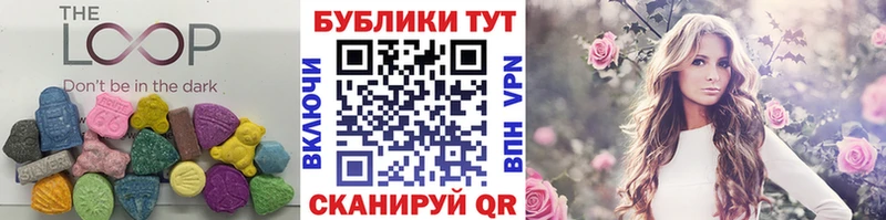Ecstasy 250 мг  Ухта 