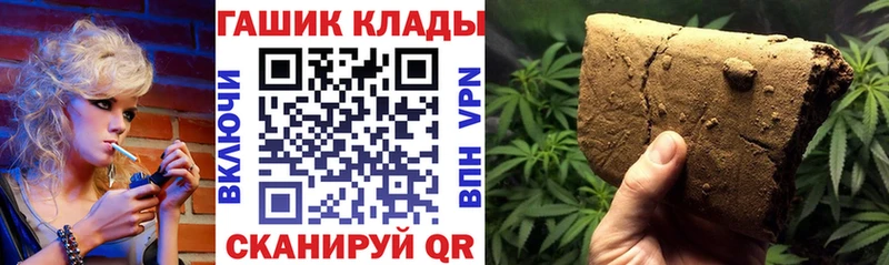 ГАШИШ Ice-O-Lator  Ухта 