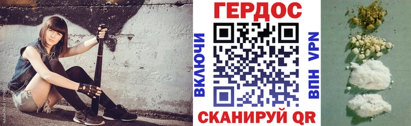 Героин гречка  Ухта 