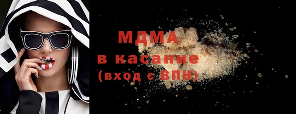 ГАЛЛЮЦИНОГЕННЫЕ ГРИБЫ Абаза