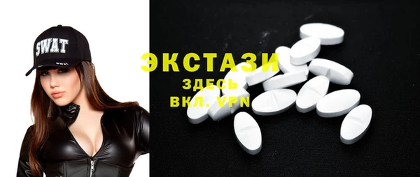 экстази Алзамай