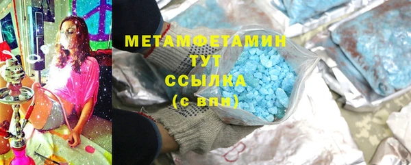 ГАЛЛЮЦИНОГЕННЫЕ ГРИБЫ Абаза