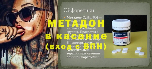 дурь Абдулино