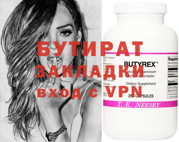ГАЛЛЮЦИНОГЕННЫЕ ГРИБЫ Абаза