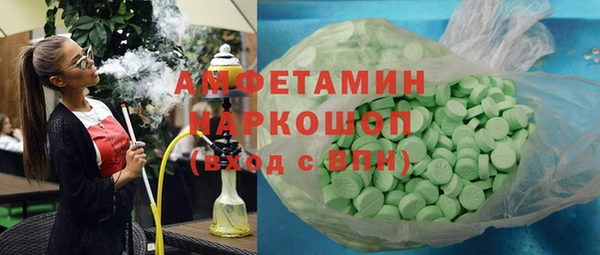 ГАЛЛЮЦИНОГЕННЫЕ ГРИБЫ Абаза