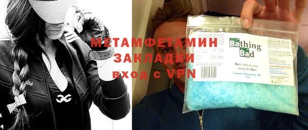 мяу мяу кристалл Абинск