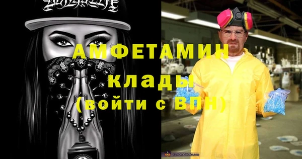 первитин Алексин
