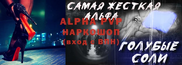дурь Абдулино