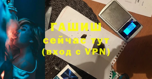 мяу мяу кристалл Абинск