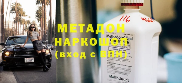 мяу мяу кристалл Абинск