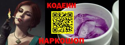 наркотики Гатчина