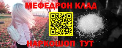 амф Гай