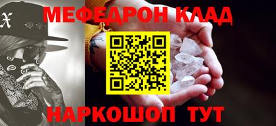 мет Гагарин
