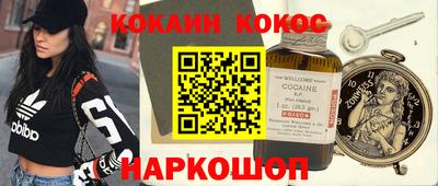 наркотики Гатчина
