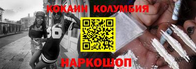 наркотики Гатчина