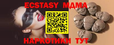 мет Гагарин