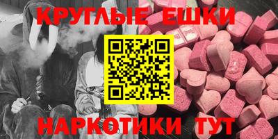 амф Гай