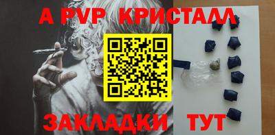 мет Гагарин