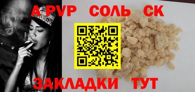 мет Гагарин