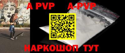 амф Гай