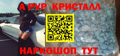 мет Гагарин
