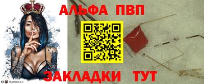 амф Гай