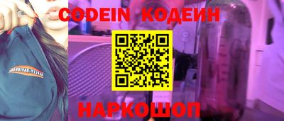 амф Гай