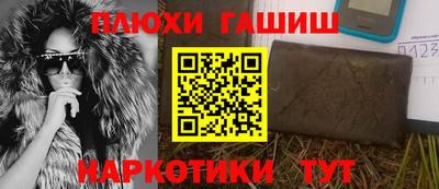 наркотики Гатчина