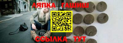 амф Гай