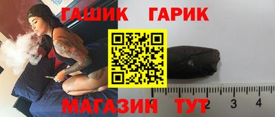 мет Гагарин