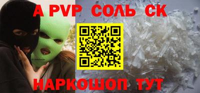амф Гай