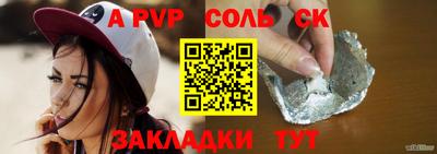 мет Гагарин