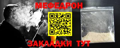 мет Гагарин