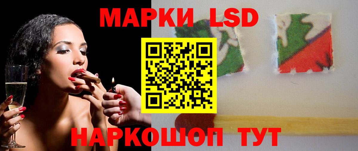 ЛСД экстази кислота  Вход с VPN  Ухта  LSD-25 экстази ecstasy 