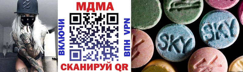 МДМА молли  Ухта 