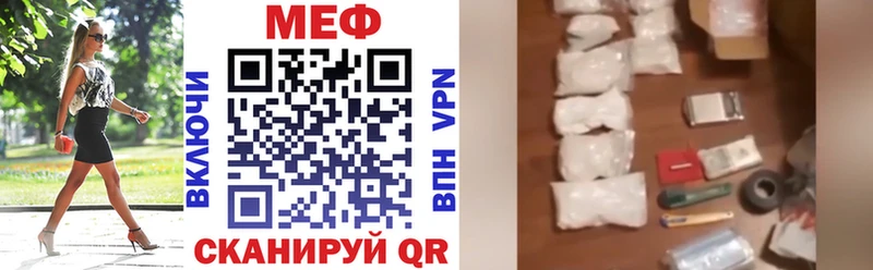 Мефедрон мука Ухта