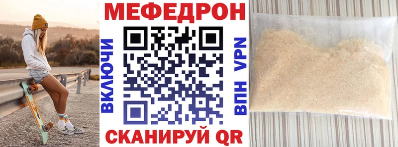 МЯУ-МЯУ VHQ  Ухта 