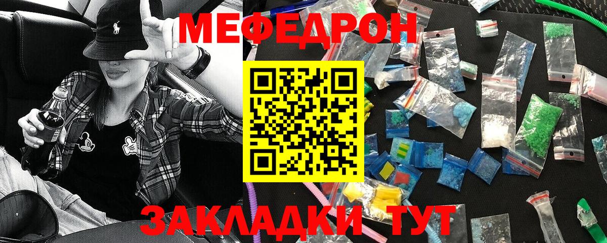 МЕФ кристаллы Ухта