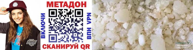 OMG онион  Ухта  Метадон белоснежный  где найти наркотики 