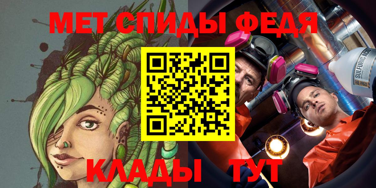 Метамфетамин  Вход с VPN  Ухта  Первитин Methamphetamine 