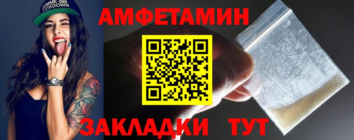 Метамфетамин Декстрометамфетамин 99.9% Ухта